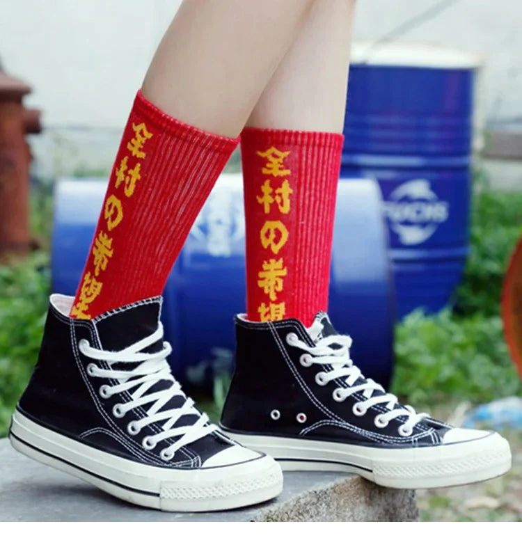 Plain Color Classic Crew Socks