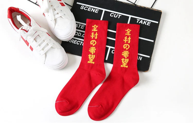 Plain Color Classic Crew Socks