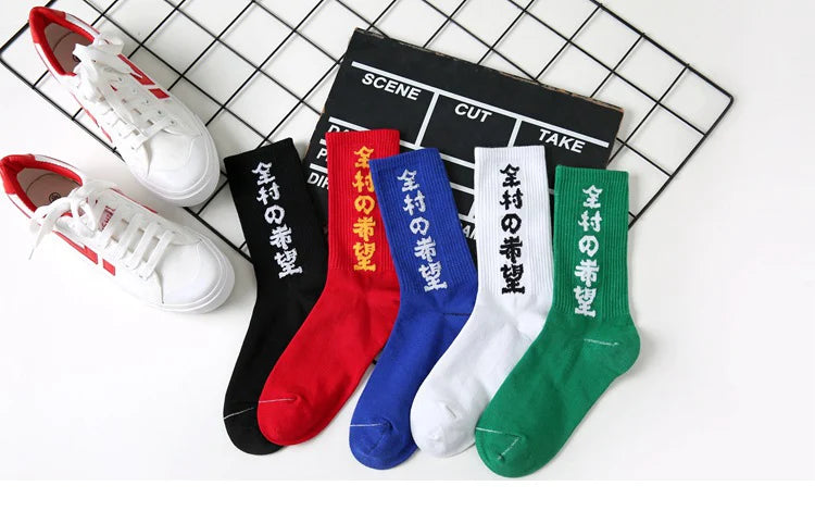 Plain Color Classic Crew Socks