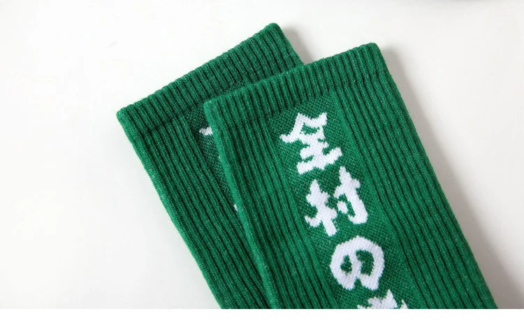 Plain Color Classic Crew Socks