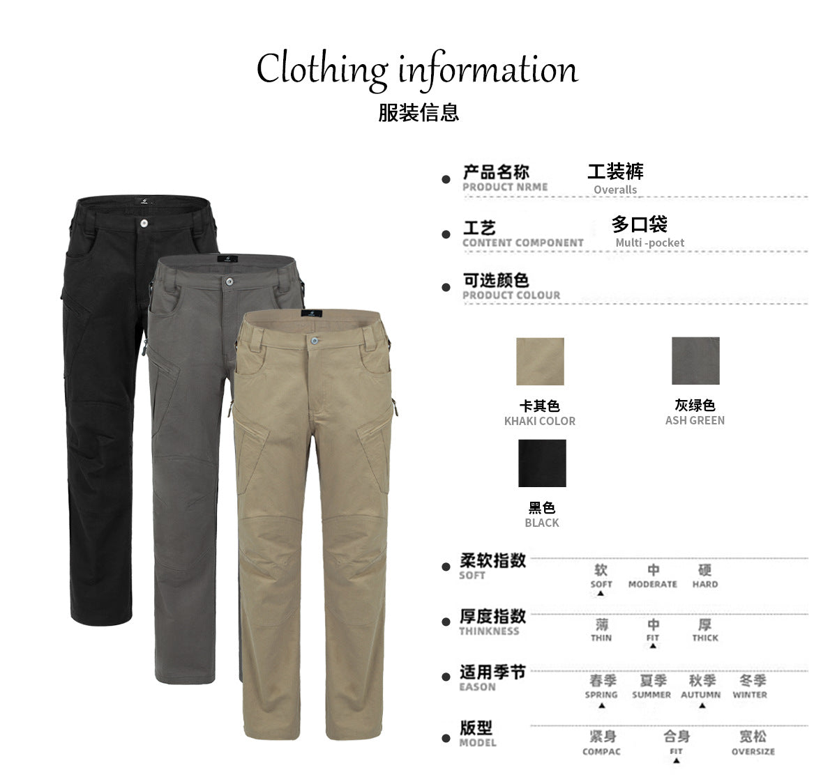Kayu Hermit Tactical Cargo Pants
