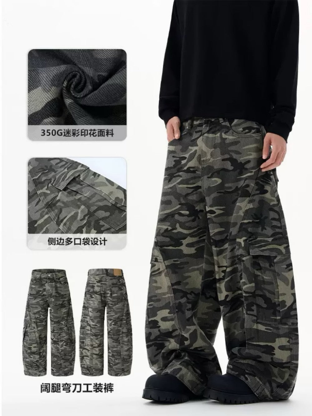 Retro Camo Workwear Wide-Leg Jeans