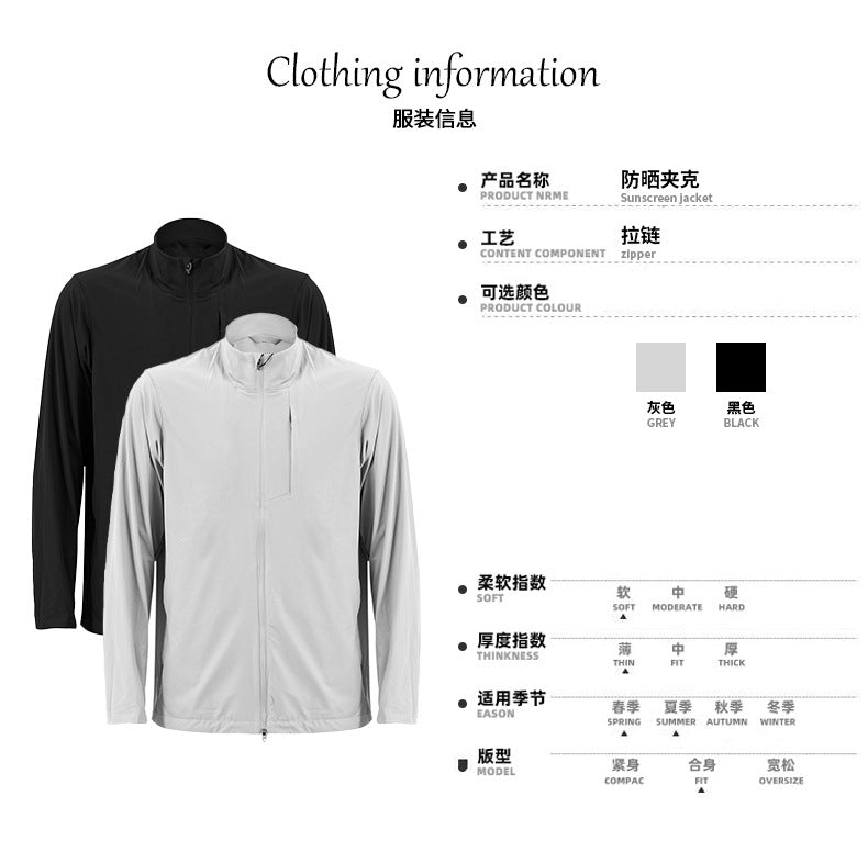 Lightweight American Sport Jacket