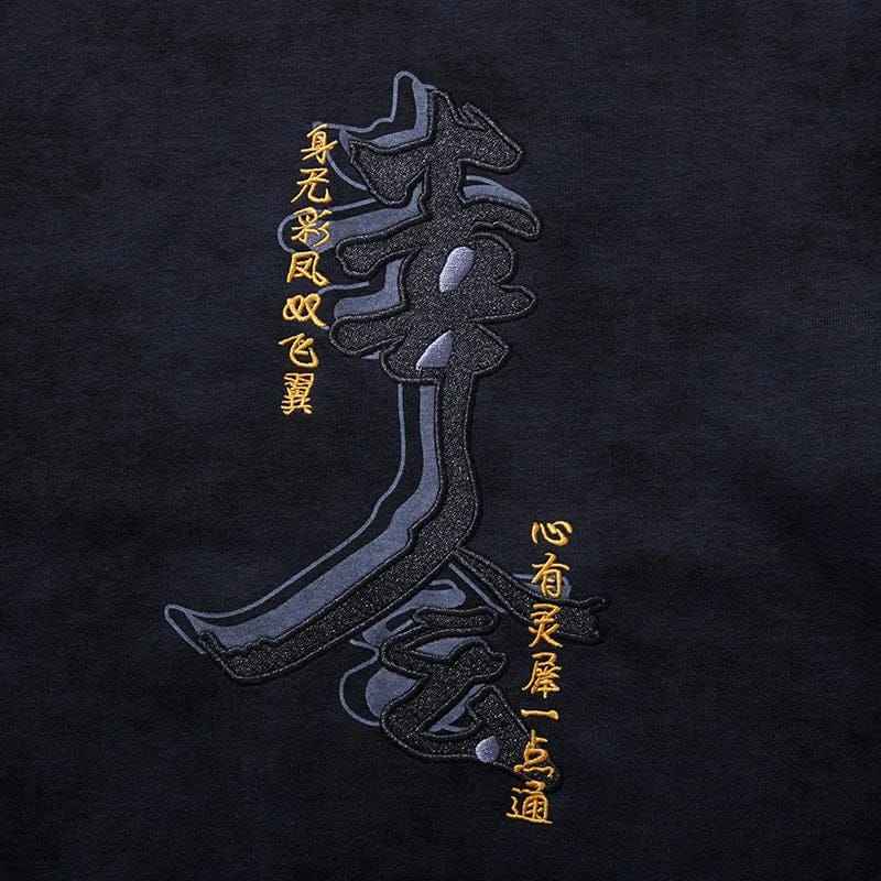 Sweat Chinese Character