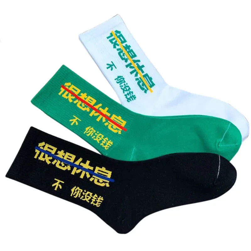 Writing Style Long Length Socks