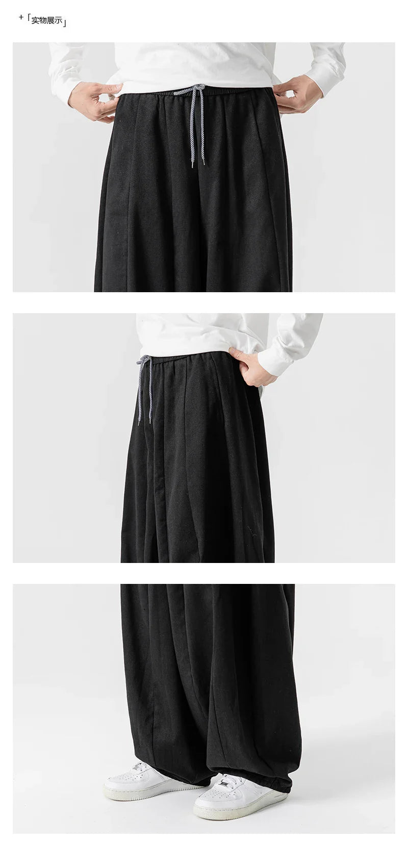 Lantern Loose Style Pants
