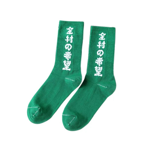 Plain Color Classic Crew Socks