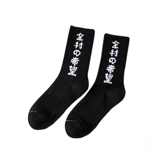 Plain Color Classic Crew Socks