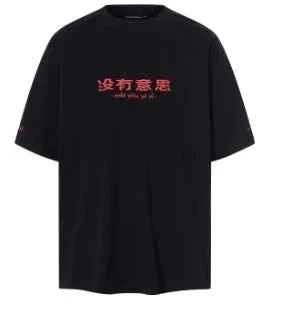 High End Handsome American Style T-Shirt