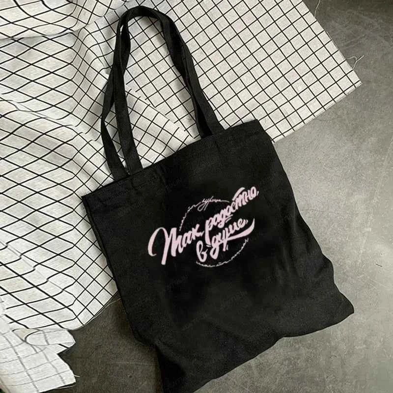 Vintage Goth Grunge Canvas Shopper Tote Bag