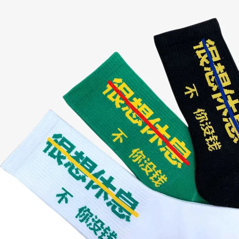 Writing Style Long Length Socks