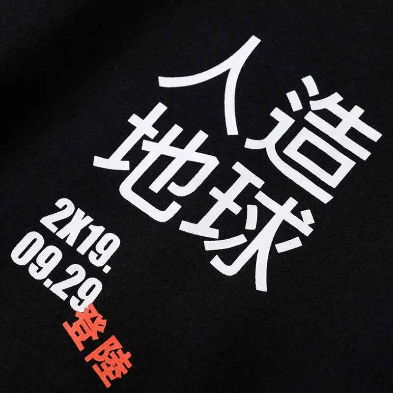 Comfortable Graffiti Kanji Graphic Hip Hop Hoodie