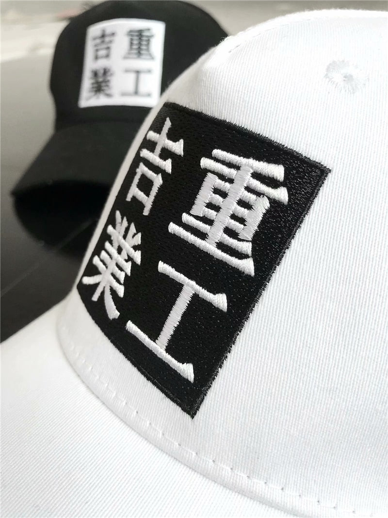 Chinese Block Baseball Cap (White/Black)