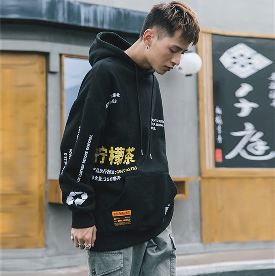 MADE IN CHINA Hoodie
