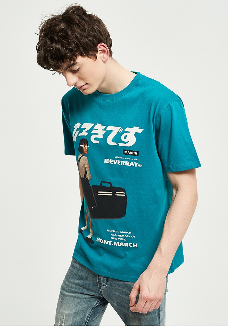 IDEVERRAY March T-Shirt