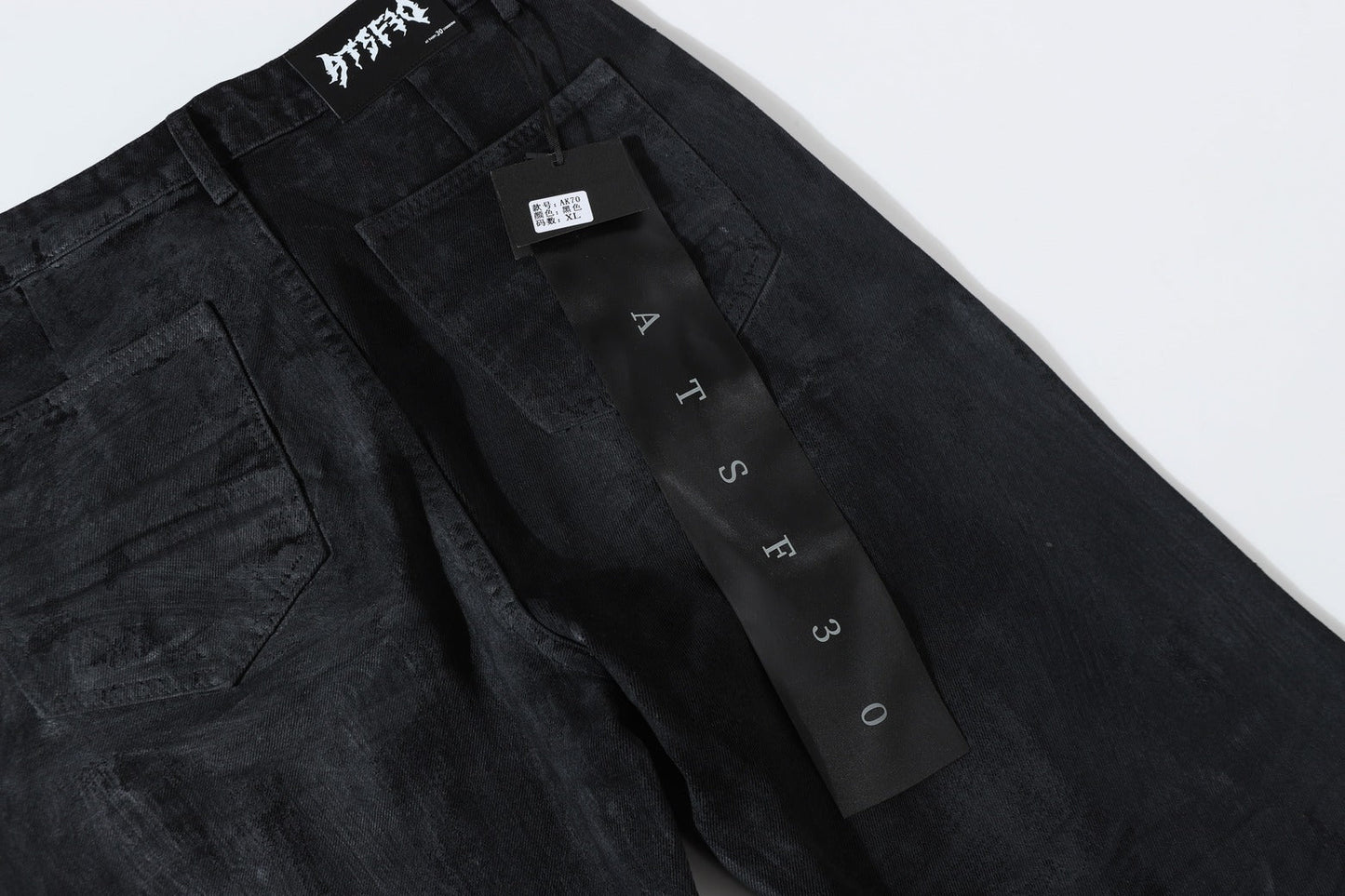 Washed Black Flare | Stacked Jeans - Luxuryurbanwear