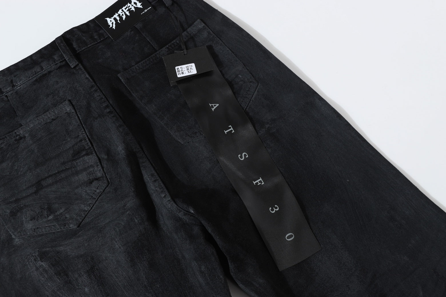 Washed Black Flare | Stacked Jeans - Luxuryurbanwear