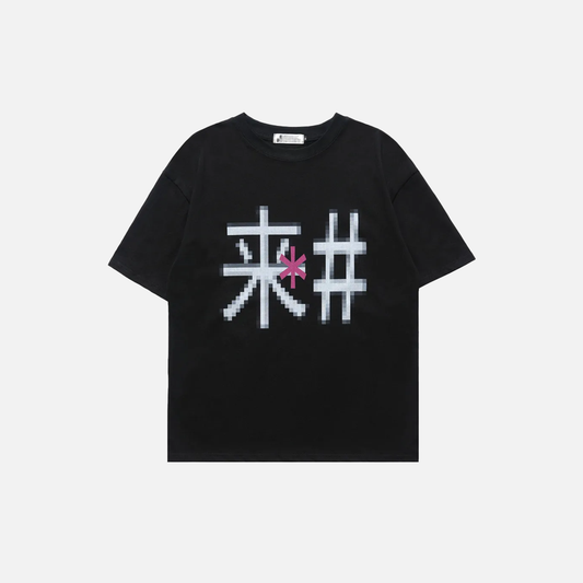 Chinese Characters Print Loose Crew T-Shirt - Luxuryurbanwear
