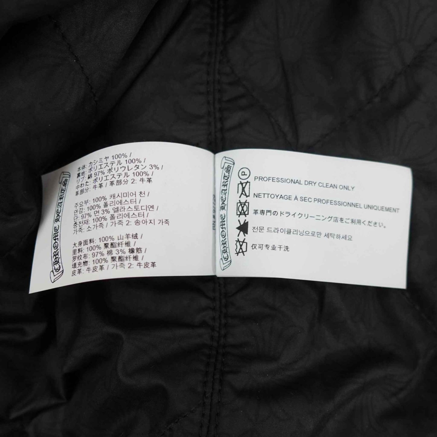 Chrome Hearts Eagle Patch Varsity Jacket