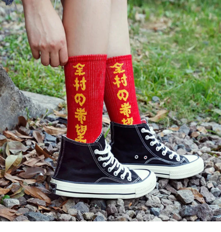 Plain Color Classic Crew Socks