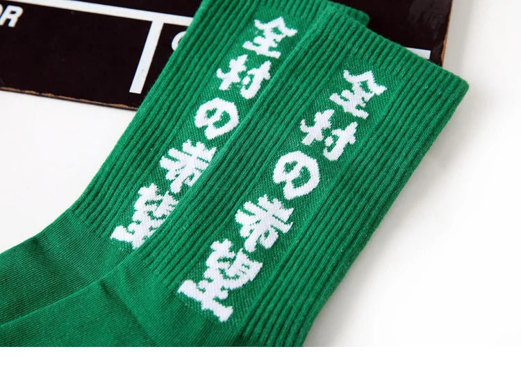 Plain Color Classic Crew Socks