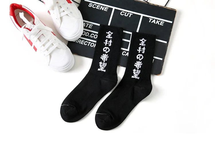 Plain Color Classic Crew Socks