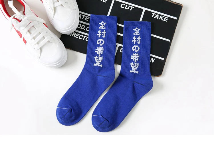 Plain Color Classic Crew Socks