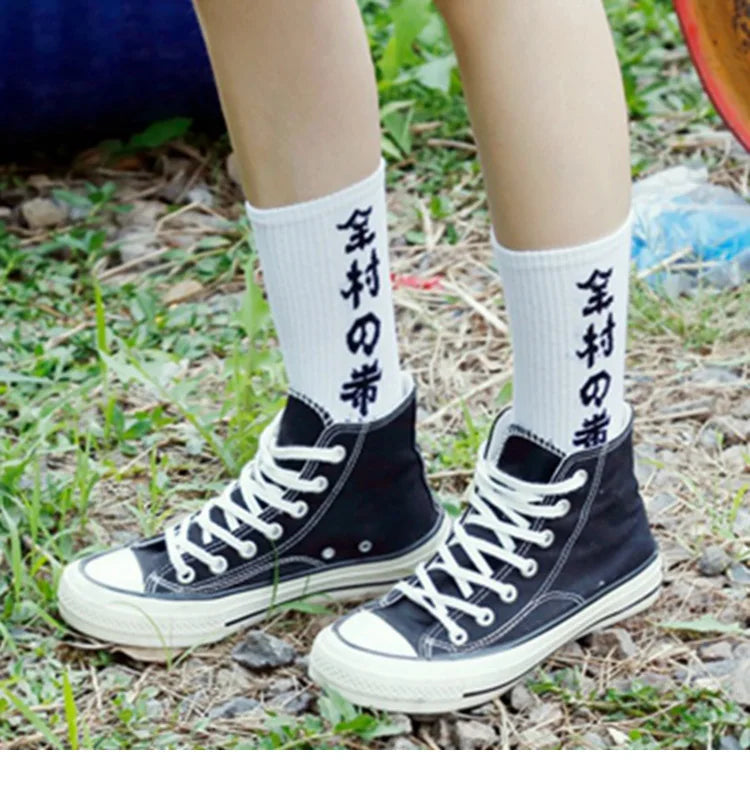 Plain Color Classic Crew Socks