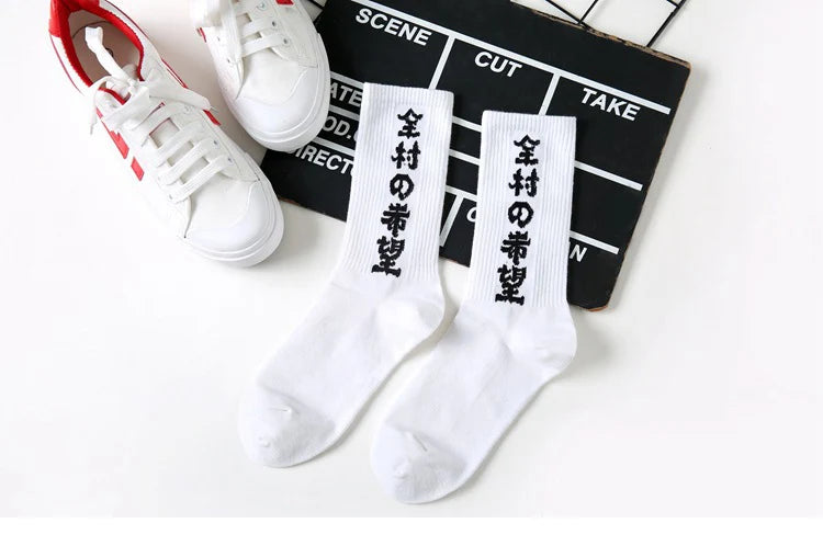 Plain Color Classic Crew Socks