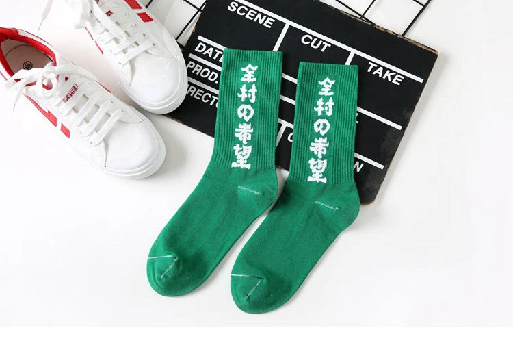 Plain Color Classic Crew Socks