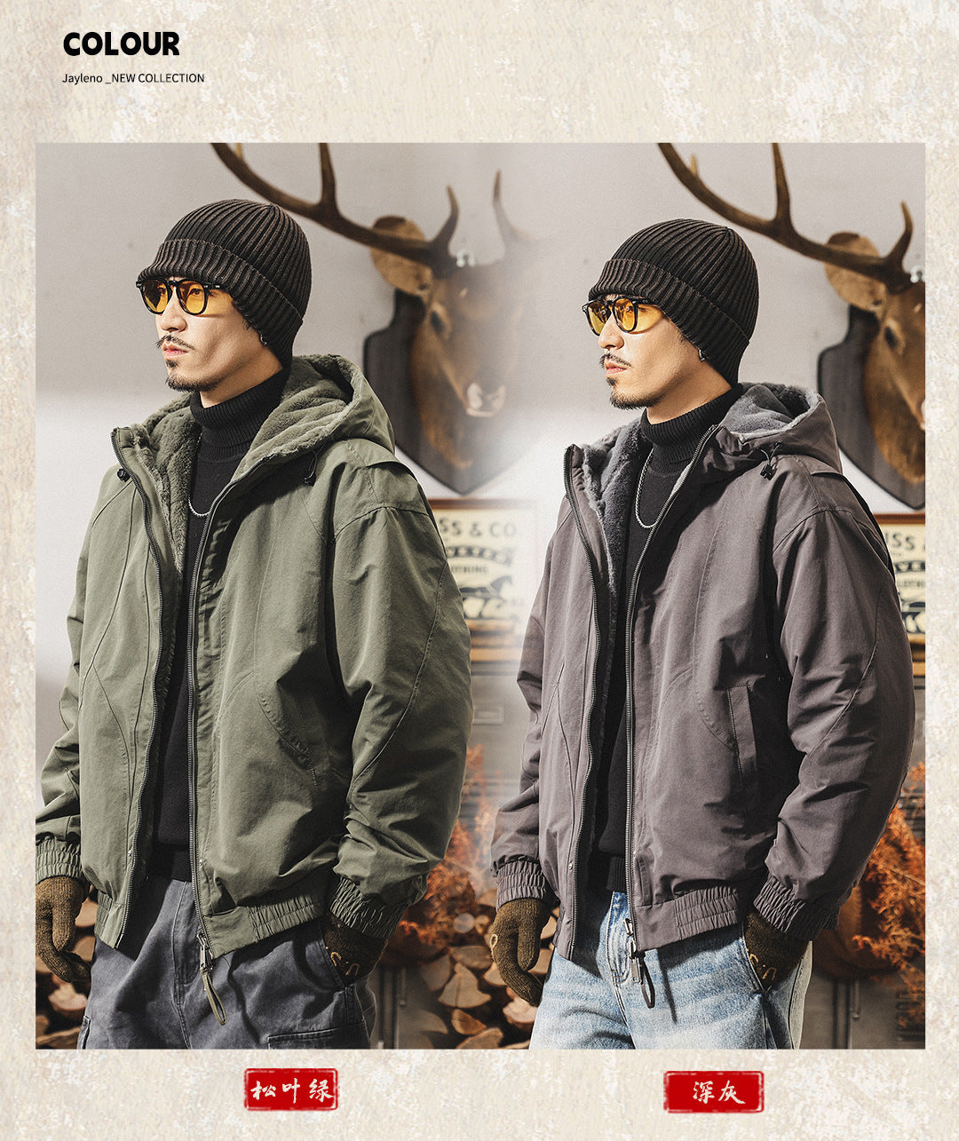 Reversible Faux Mink Winter Coat