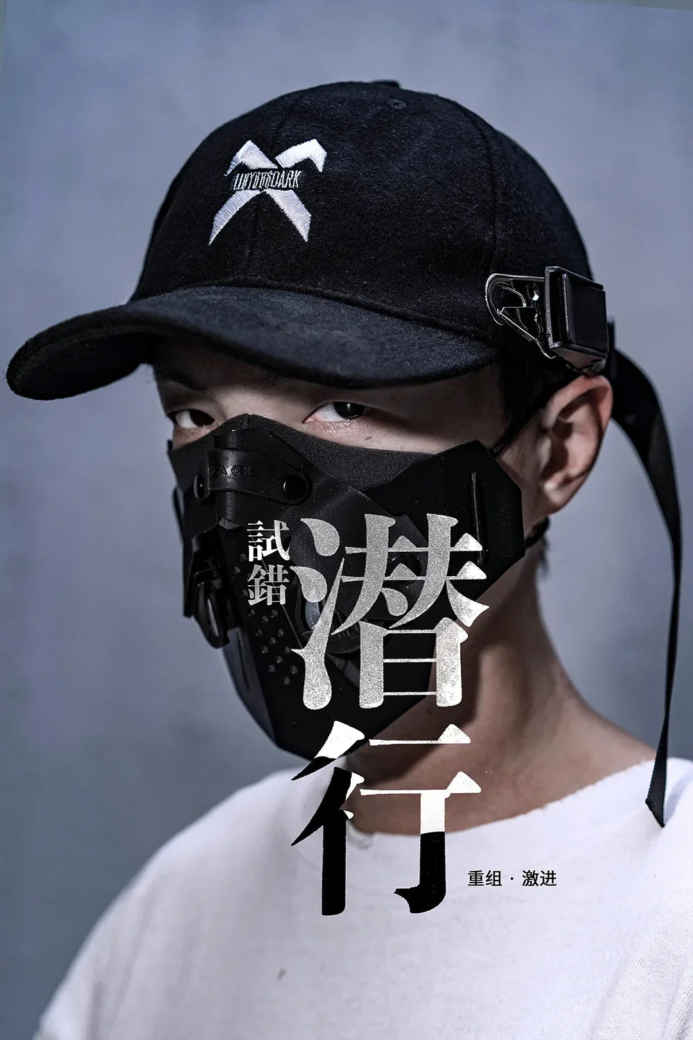 DarkVersa Adjustable Baseball Cap