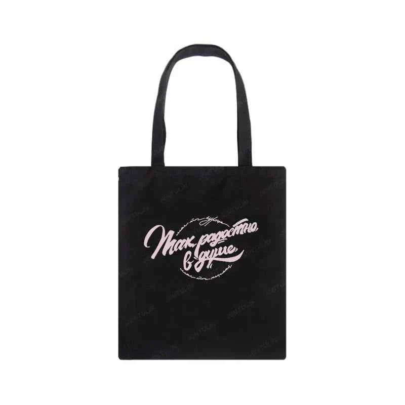 Vintage Goth Grunge Canvas Shopper Tote Bag