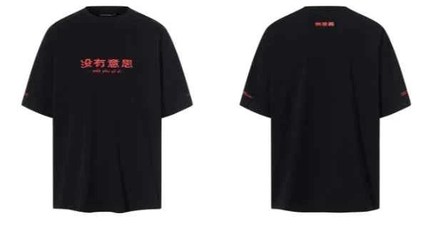 High End Handsome American Style T-Shirt