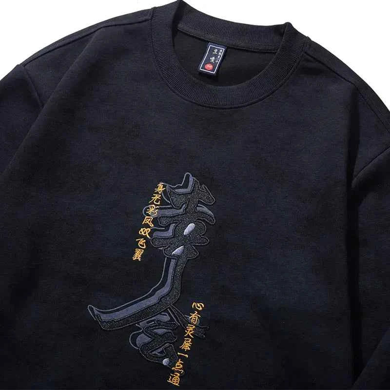 Sweat Chinese Character