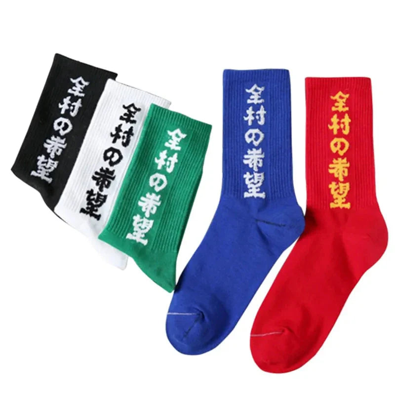Plain Color Classic Crew Socks
