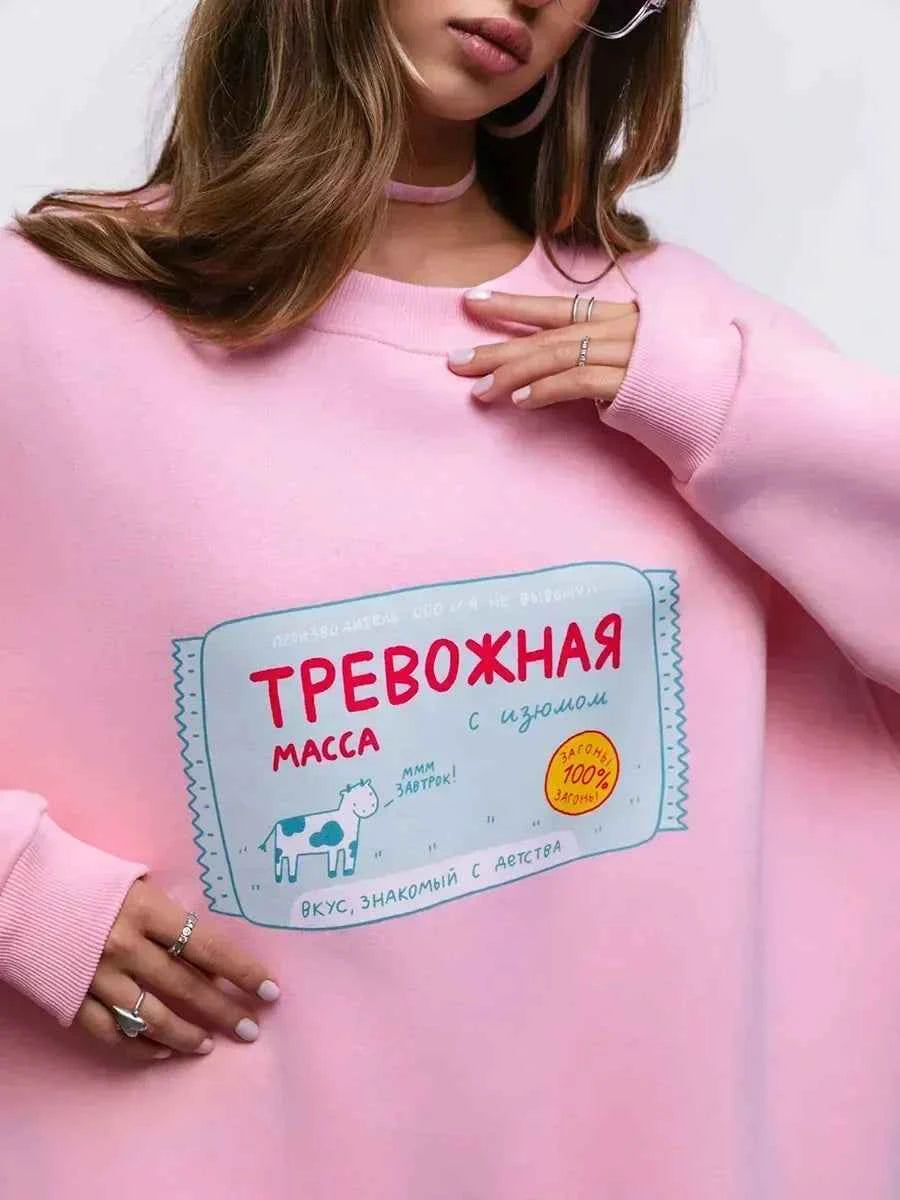 Sweat Cozy Warm