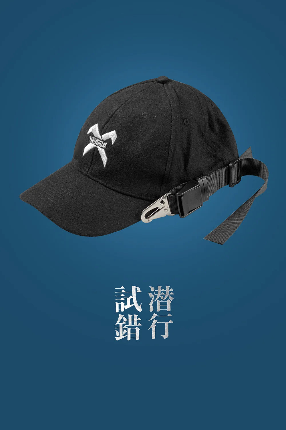 DarkVersa Adjustable Baseball Cap