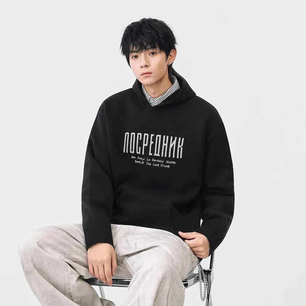 Cozy Winter Letter Print Kangaroo Hooded Sweater