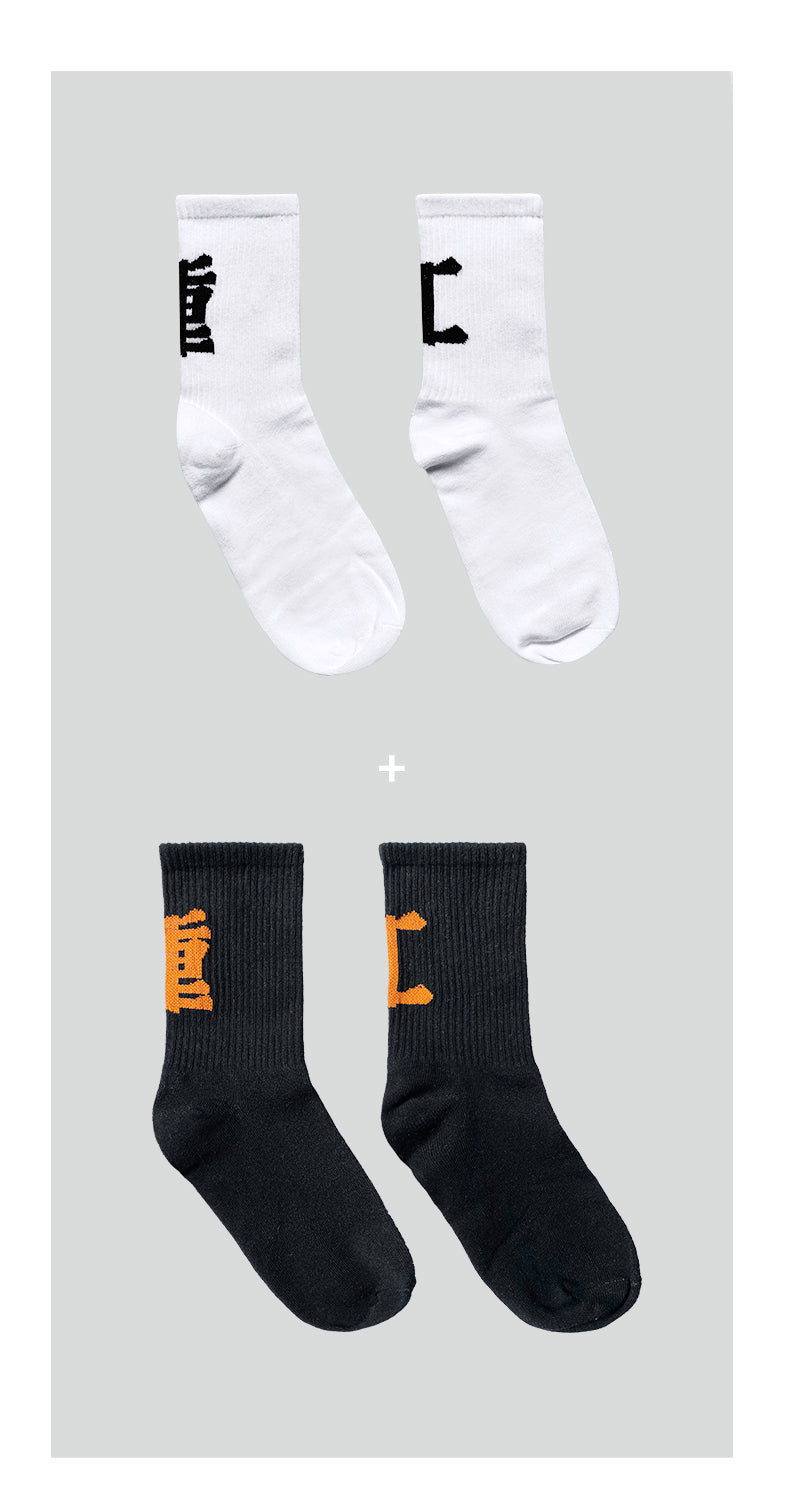 Overload Cotton Socks (4 PACK)