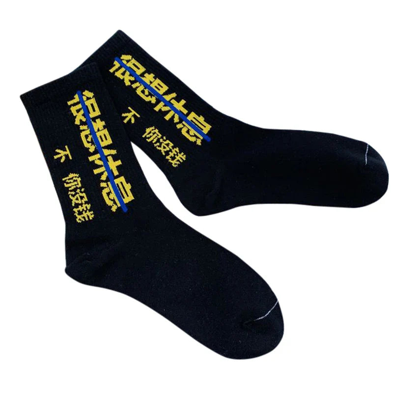 Writing Style Long Length Socks