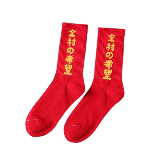 Plain Color Classic Crew Socks
