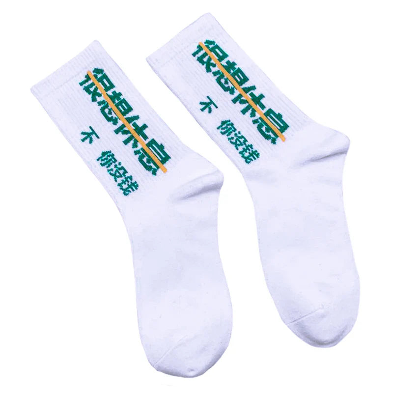 Writing Style Long Length Socks