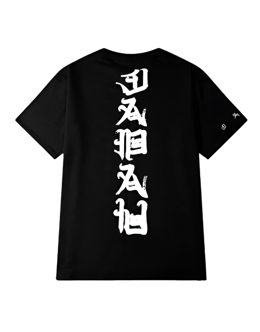 Evil Kanji T-Shirt